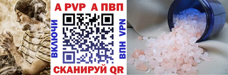 Магазин наркотиков Рубцовск ОМГ ОМГ ссылка МЕТАМФЕТАМИН Гашиш Каннабис Мефедрон Cocaine Альфа ПВП Амфетамин