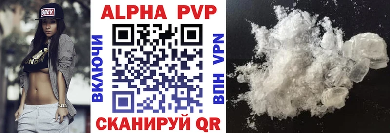 Галлюциногенные грибы Рубцовск