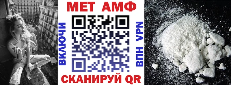 darknet Telegram Рубцовск Amphetamine Розовый купить