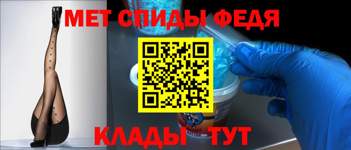 АМФ 98% Рубцовск