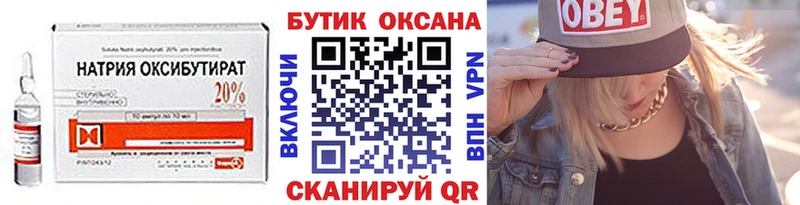 KRAKEN маркетплейс  где купить   Рубцовск  Бутират 1.4BDO 