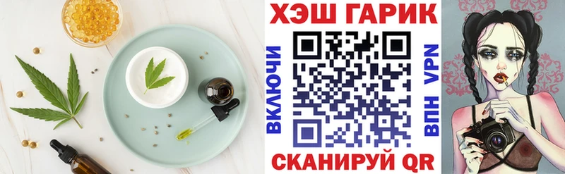 Canna-Cookies конопля  купить закладку  Рубцовск 