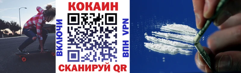 КОКАИН FishScale Рубцовск