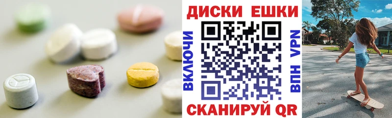 наркошоп  ОМГ ОМГ рабочий сайт  Ecstasy DUBAI  Рубцовск 