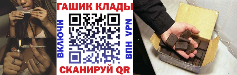 ГАШ hashish Рубцовск