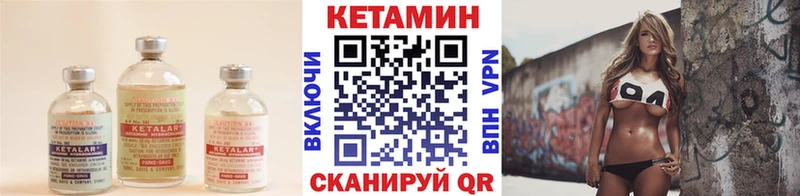 КЕТАМИН VHQ  наркотики  Рубцовск 
