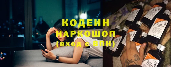 мяу мяу кристалл Мегион