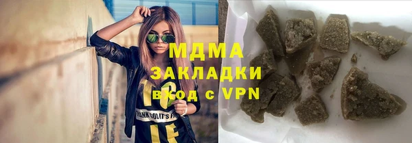 ГАЛЛЮЦИНОГЕННЫЕ ГРИБЫ Алзамай