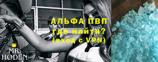 марки lsd Алексеевка