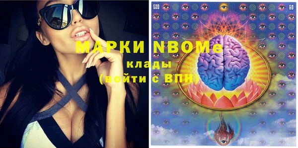 марки lsd Алексеевка