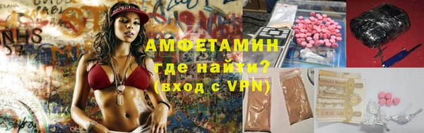 мяу мяу кристалл Мегион