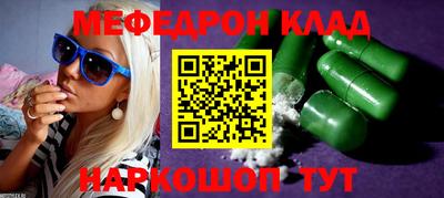 метадон Донской