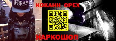 метамфетамин Донецк