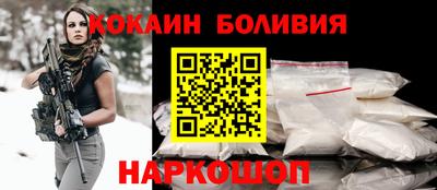 метамфетамин Донецк