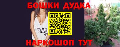 метадон Донской