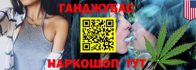 метамфетамин Донецк