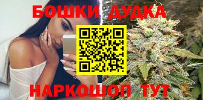 метамфетамин Донецк
