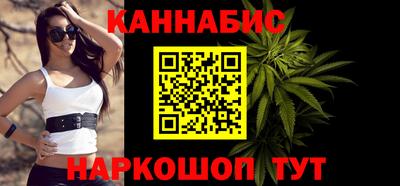 метамфетамин Донецк