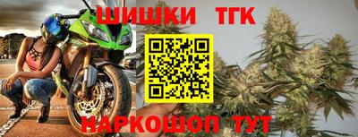 метамфетамин Донецк