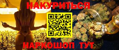 метамфетамин Донецк