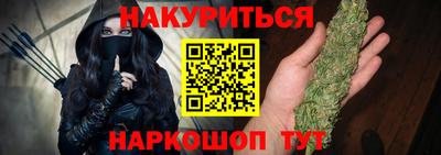 метамфетамин Донецк