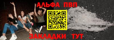 метамфетамин Донецк