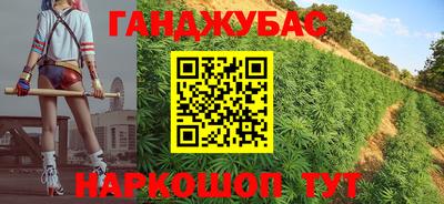 метамфетамин Донецк