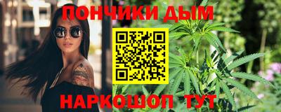 метамфетамин Донецк