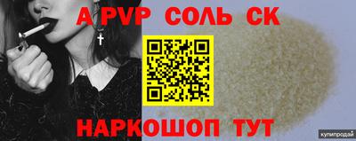 метадон Донской