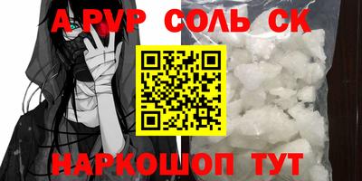 метадон Донской