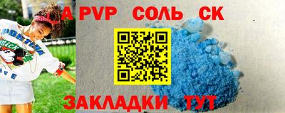 метадон Донской