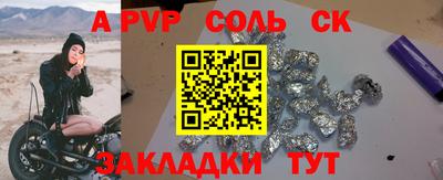 метамфетамин Донецк