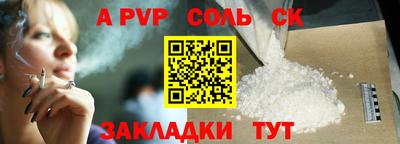 метадон Донской