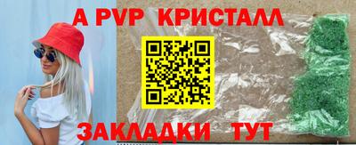 метамфетамин Донецк