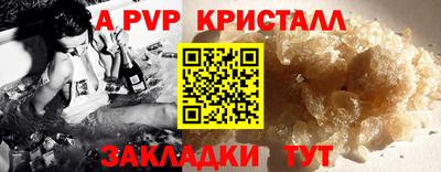 метадон Донской