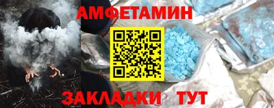 метамфетамин Донецк