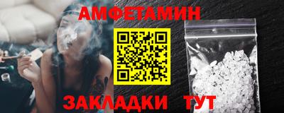 первитин Дубна