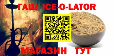 метамфетамин Донецк