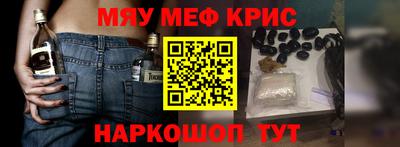 метамфетамин Донецк