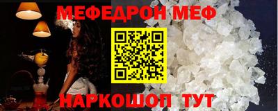 метамфетамин Донецк