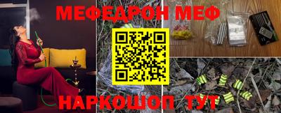 метадон Донской