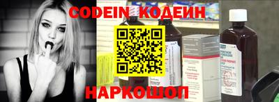 метамфетамин Донецк