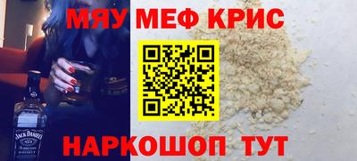 первитин Дубна