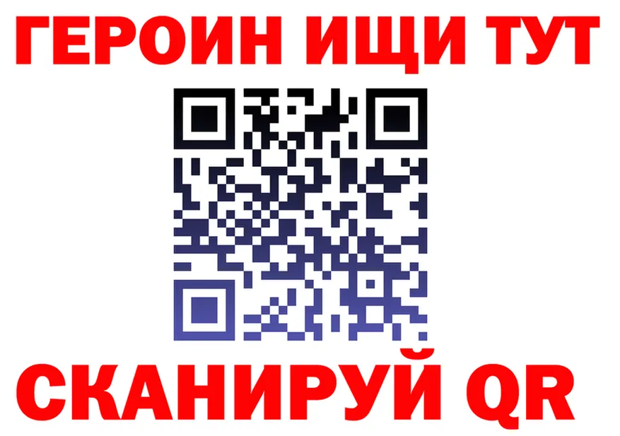 ГАШ хэш ссылки это hydra Рубцовск