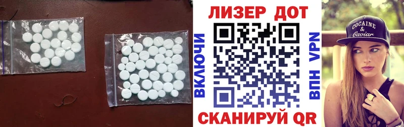 OMG ТОР  Рубцовск  Лсд 25 экстази ecstasy 