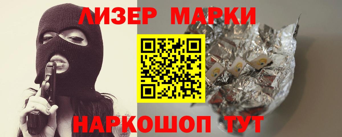 ЛСД экстази кислота  Вход с VPN  OMG зеркало  Рубцовск 