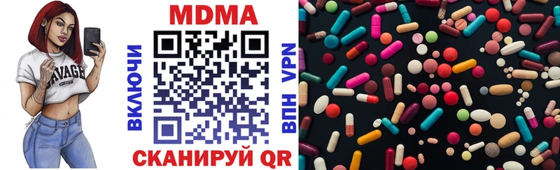 omg зеркало Рубцовск MDMA Molly