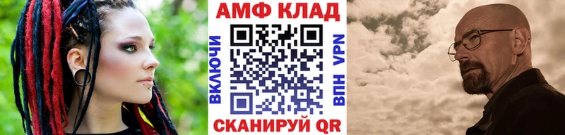 Первитин Декстрометамфетамин 99.9%  darknet клад  Рубцовск  наркота 