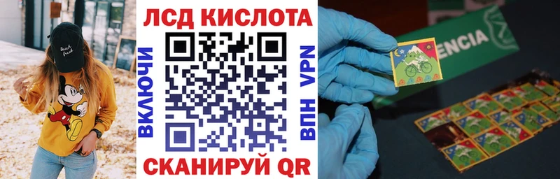 Наркотические марки 1,5мг  Рубцовск 