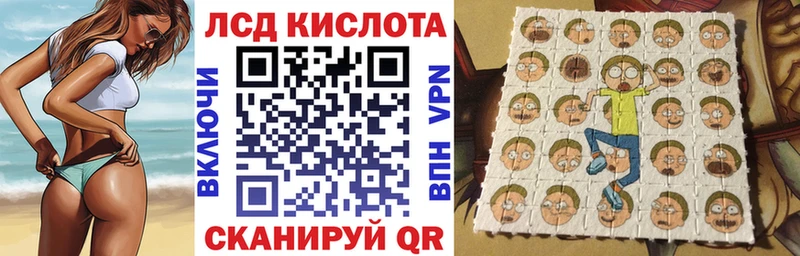 Марки NBOMe 1,8мг Рубцовск